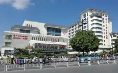 扬州大学附属医院.jpg