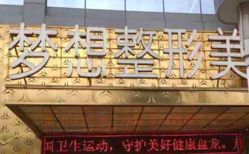 昆明梦想.jpg