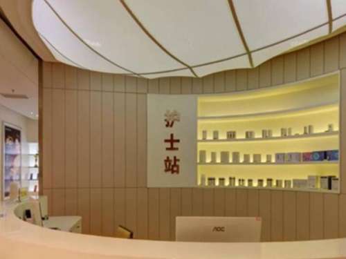 十堰安琪儿美容整形医院.jpg
