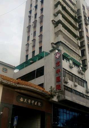 韶关市中医院.jpg