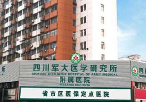成都军大.jpg