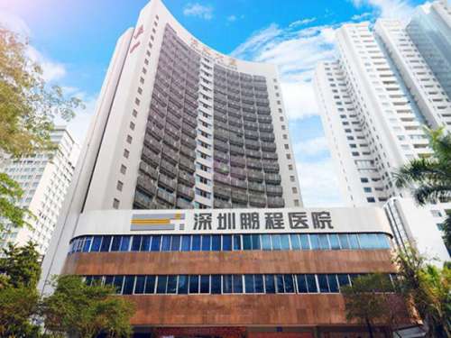 深圳鹏程医院.jpg