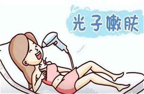 光子嫩肤1.jpg