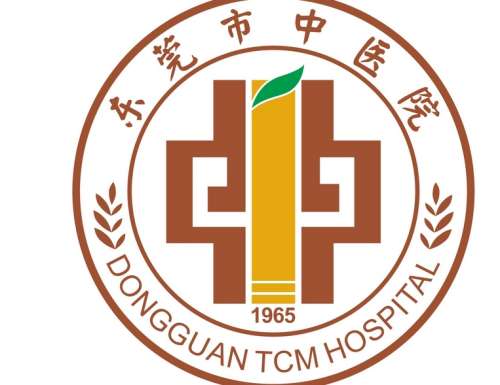 东莞市中医院.jpg