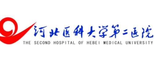 河北医科大学第二医院.jpg