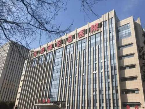 东部战区总医院.jpg