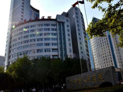 贵州省人民医院.jpg
