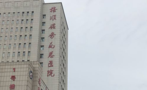 vx截图_20231013125724.png