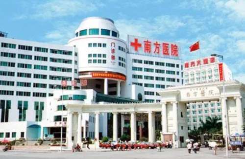 南方医科大学南方医院整形美容外科.jpg