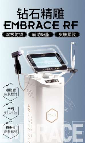 钻石精雕吸脂3.jpg