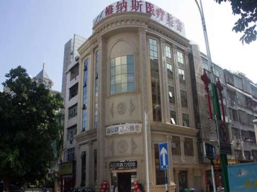 莆田维纳斯医疗美容整形.jpg
