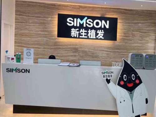 重庆新生植发.jpg