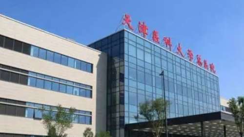 天津医科大学总医院空港医院.jpg
