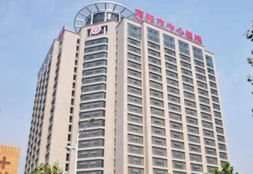 南阳市中心医院.jpg