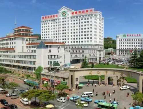 威海市立医院.jpg