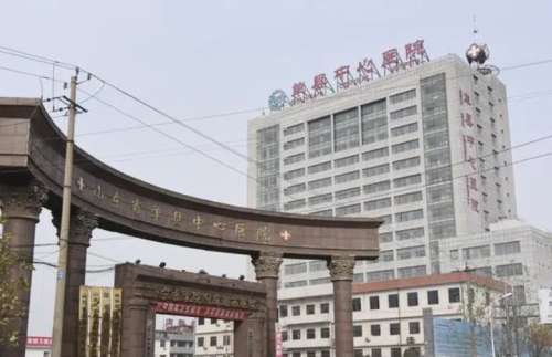 单县中心医院.jpg