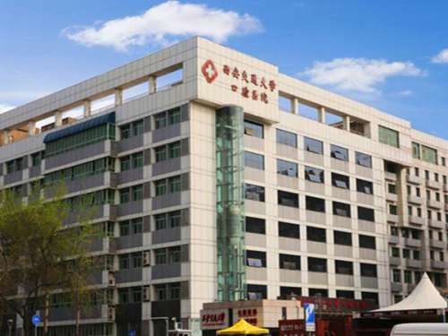 西安交通大学口腔医院.jpg