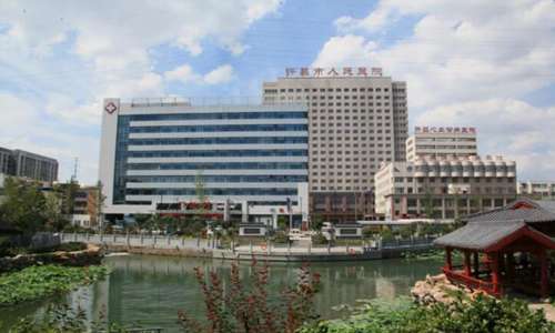 许昌市人民医院.jpg