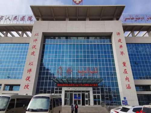 新疆维吾尔自治区人民医院.jpg
