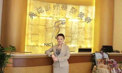 保山典范医疗美容.jpg