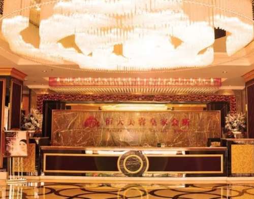 阳江恒大整形美容医院.jpg