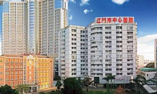 江门市中心医院.jpg