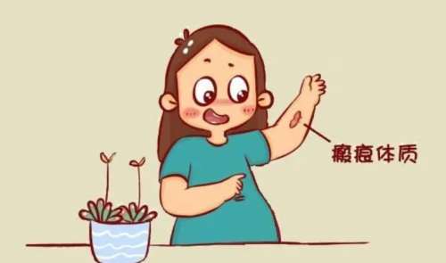 疤痕体质3.jpg