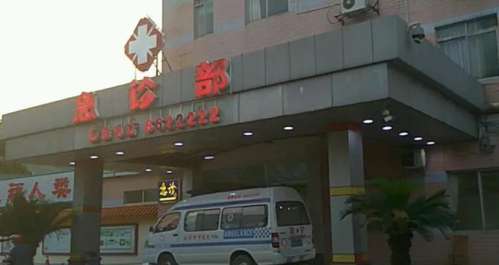 云浮市中医院.jpg