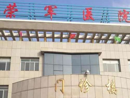 荣军医院2.jpg