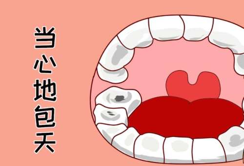 地包天动漫10.jpg 地包天动漫10.jpg