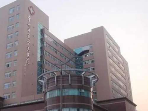 常州市第二人民医院.jpg