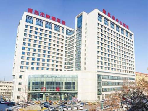 青岛市中心医院整形美容科.jpg