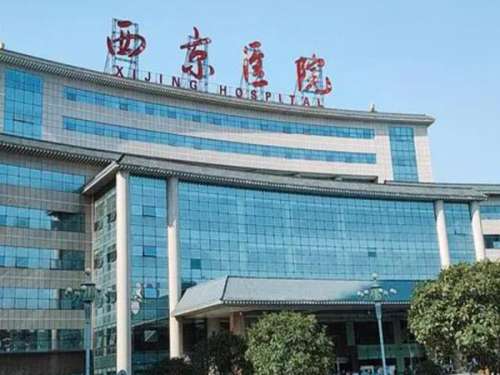 西京医院.jpg