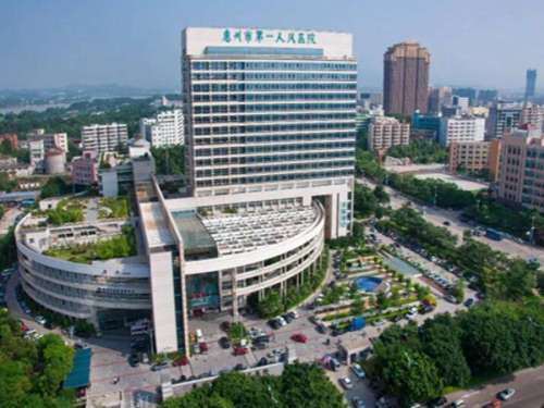 惠州市第一人民医院.jpg