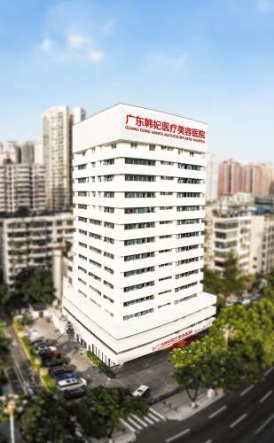 广东韩妃整形外科医院.jpg 广东韩妃整形外科医院.jpg