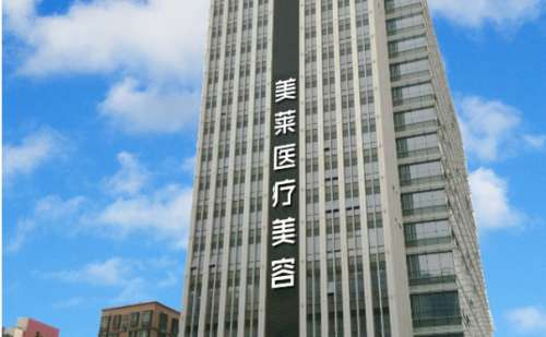 佛山美莱医疗美容医院.jpg