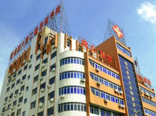 福建医科大学附属第二医院.jpg