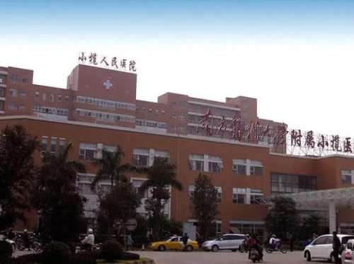 中山市小榄人民医院.jpg