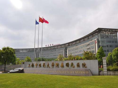 上海中医药大学附属曙光医院.jpg