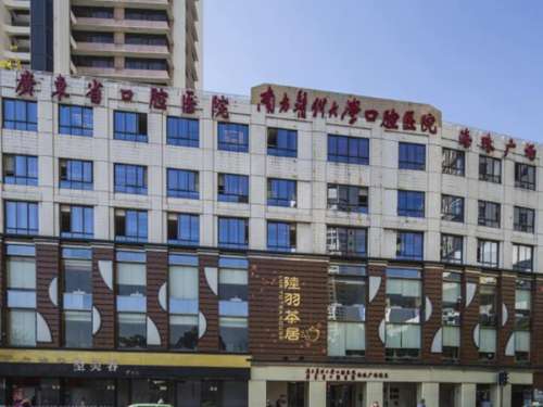 南方医科大学口腔医院.jpg