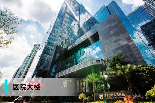 广州紫馨整形外科医院.jpg