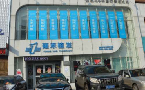 北京雍禾.jpg