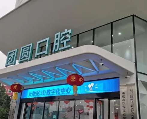 ԲǻҽԺ.jpg