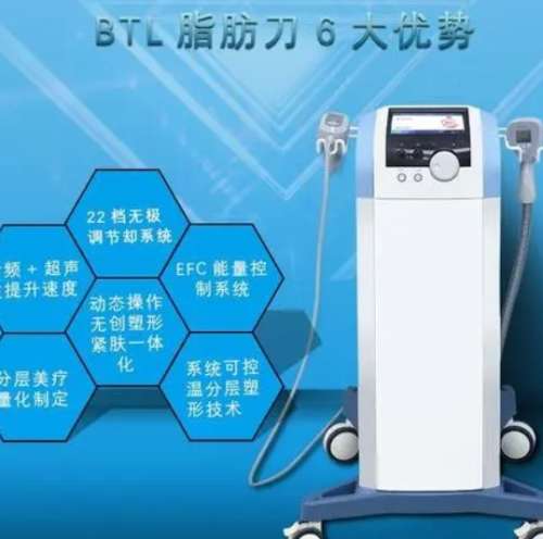 射频溶脂2.jpg