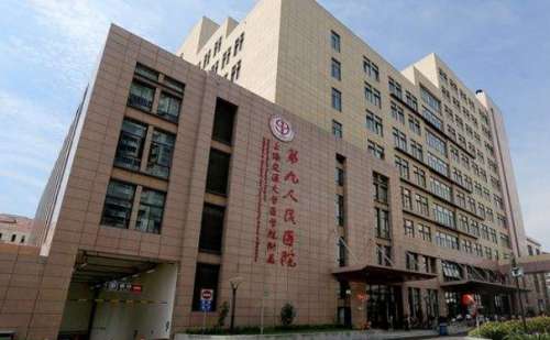 上海交通大学医学院附属第九人民医院.jpg