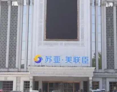 微信截图_20231026144318.jpg