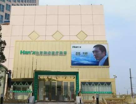 vx截图_20231027115258.jpg
