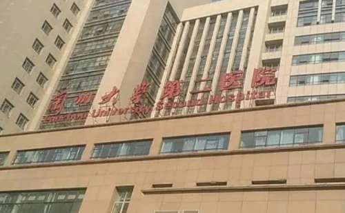 兰州大学第二医院.jpg
