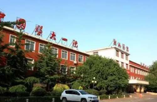 中国医大一院鞍山医院.jpg
