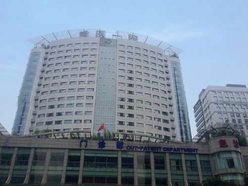 重庆医科大学附属医院整形美容科.jpg